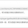 49图库全新版本港澳台app 应用类型